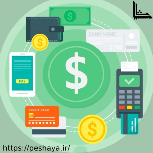 بررسی انواع روش‌های پرداخت آنلاین