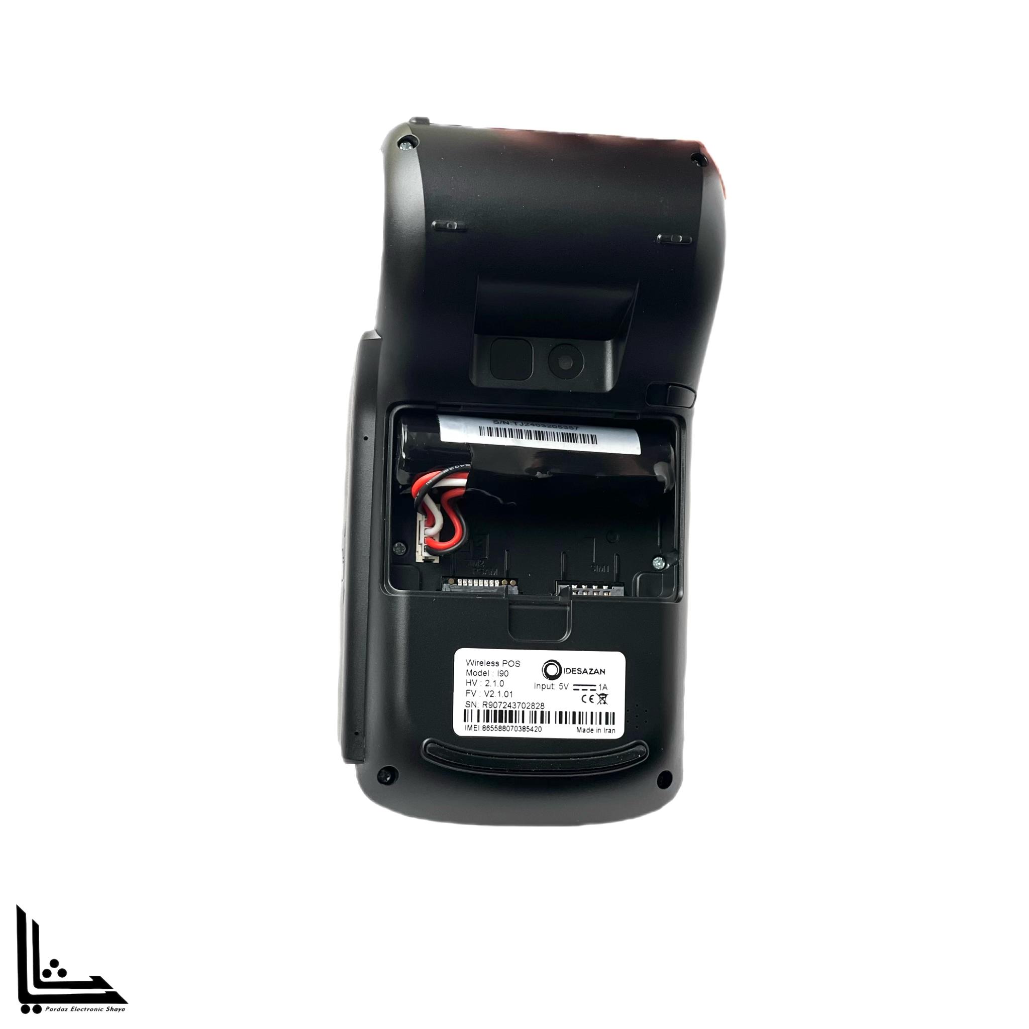 دستگاه کارتخوان سیار مدلi90 — تصویر ۶