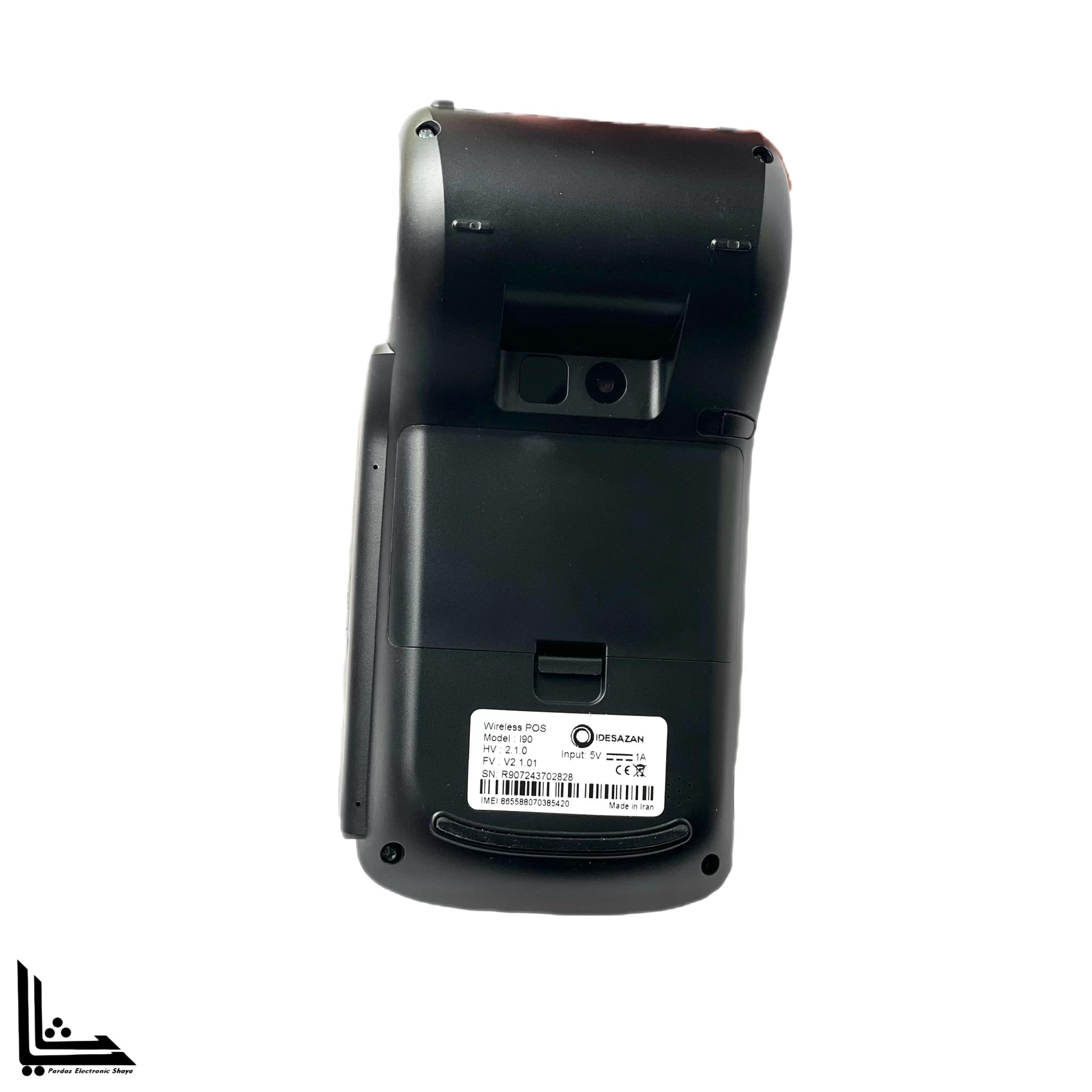 دستگاه کارتخوان سیار مدلi90 — تصویر ۷